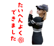 859245883