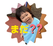859246234