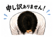 859246361