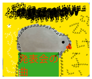 859246475