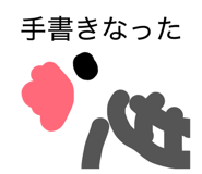 859246483