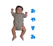 859246923
