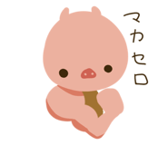 859247045
