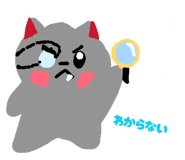 859247210