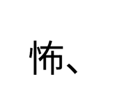 859247224
