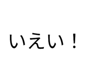 859247234