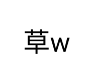 859247237