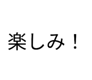 859247239