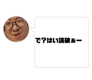 859247242