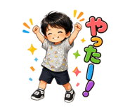 859247377