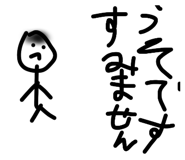 859247541