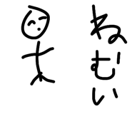 859247544
