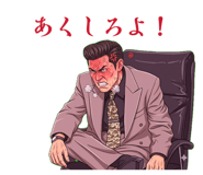 859247730