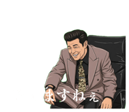 859247732