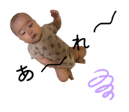 859247774