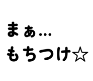 859247793