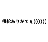 859247796