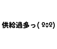 859247797