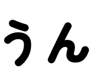 859247802