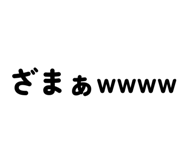 859247809