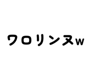 859247810