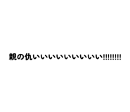 859247814