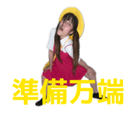 859248090