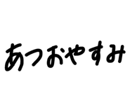 859248107
