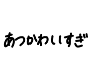 859248114