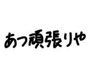 859248115