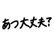 859248120