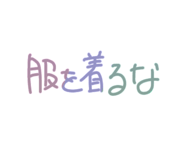 859248167