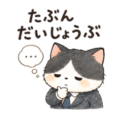 859248373