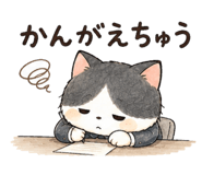 859248376