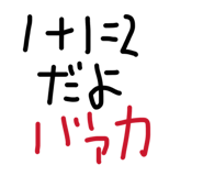 859248721