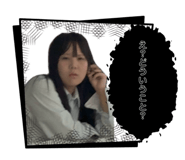 859248909