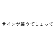 859248982