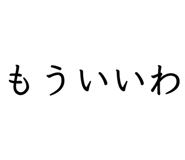 859248990