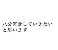 859248992