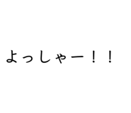 859248993