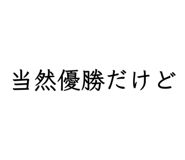 859248997