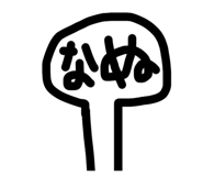 859249520