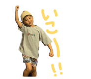 859249525