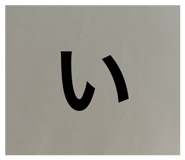 859249594
