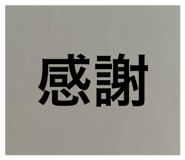859249600