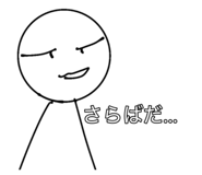 859249824