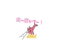 859250099