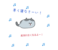 859250100