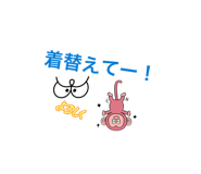 859250101