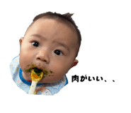 859250174